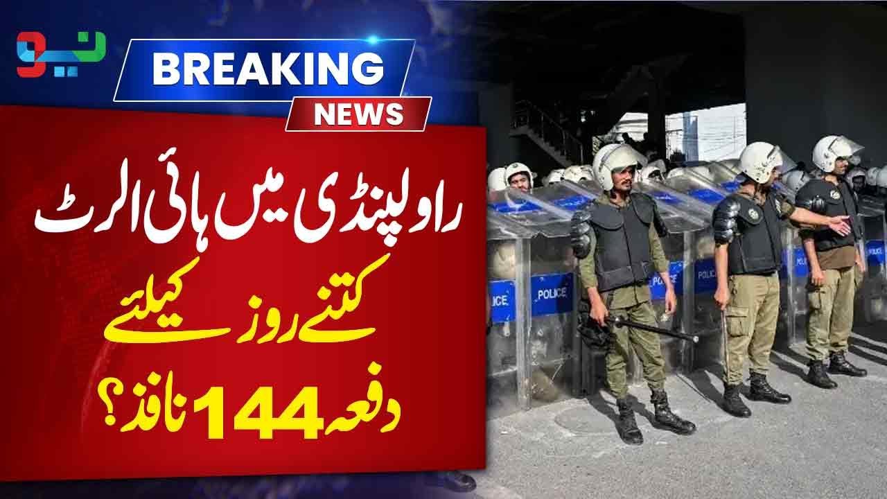 Section 144 Imposed in Pindi, Islamabad | High Alert| Neo News | Pakistan News
