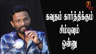 Director Pandiraj about Simbu | Ivan Thanthiran Audio Launch | Gautham Karthick | Thamizh Padam