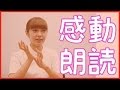 涙腺崩壊の看護師ドキュメンタリーがよすぎる【感動する話・泣ける話】朗読女性