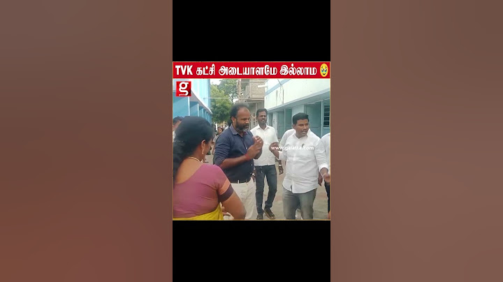 TVK கட்சி கொடி, Banner னு அடையாளமே இல்லாம   Vijay சொன்ன வார்த்தைக்காக இப்படியா...