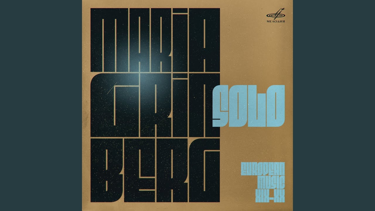 Ballade No. 1 in G Minor, Op. 23