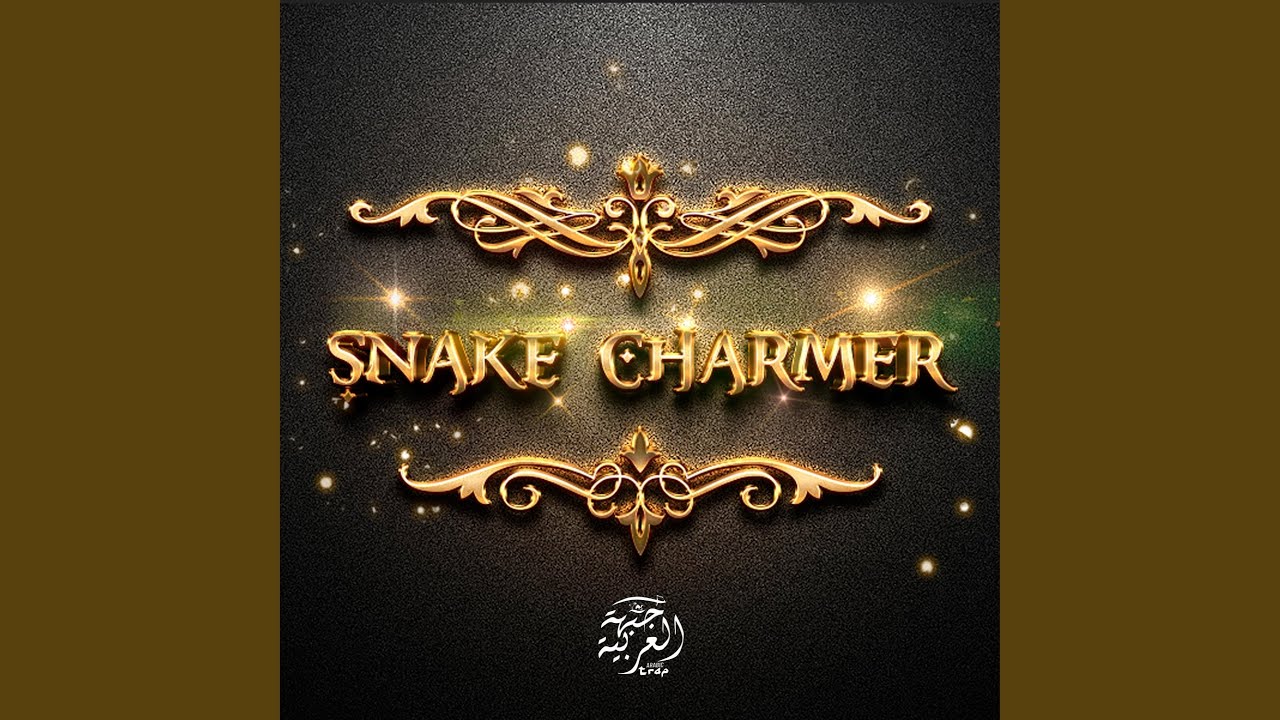 Watch Snake Charmer on YouTube Watch Snake Charmer on YouTube
