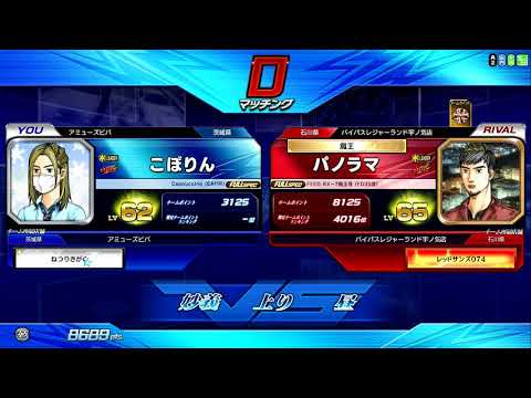 [高画質] オンライン対戦 秋名 妙義 かぷちの[頭文字D zero]