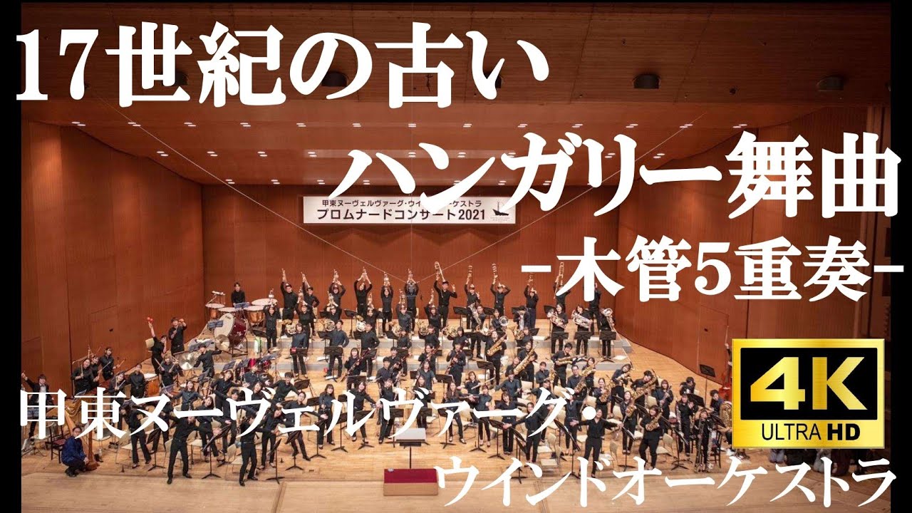 ハンガリーの民俗音楽 (1971年) 民族音楽ハンガリー 他CD6枚まとめ売り 日本語解説書付き - メルカリ