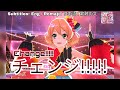 [歌マクロス] マクロス&Delta; - チェンジ!!!!! / Change!!!!! (Kimono ver.) [FullMV] [特別演出] [字幕付き] [Uta Macross]