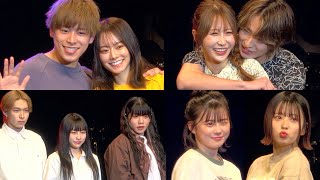 なこなこ＆おたひかカップルがお揃いコーデでイチャイチャ！三原羽衣＆加藤乃愛＆ウチら3姉妹も登場 『超超十代 -ULTRA TEENS FES- 2022@TOKYO』