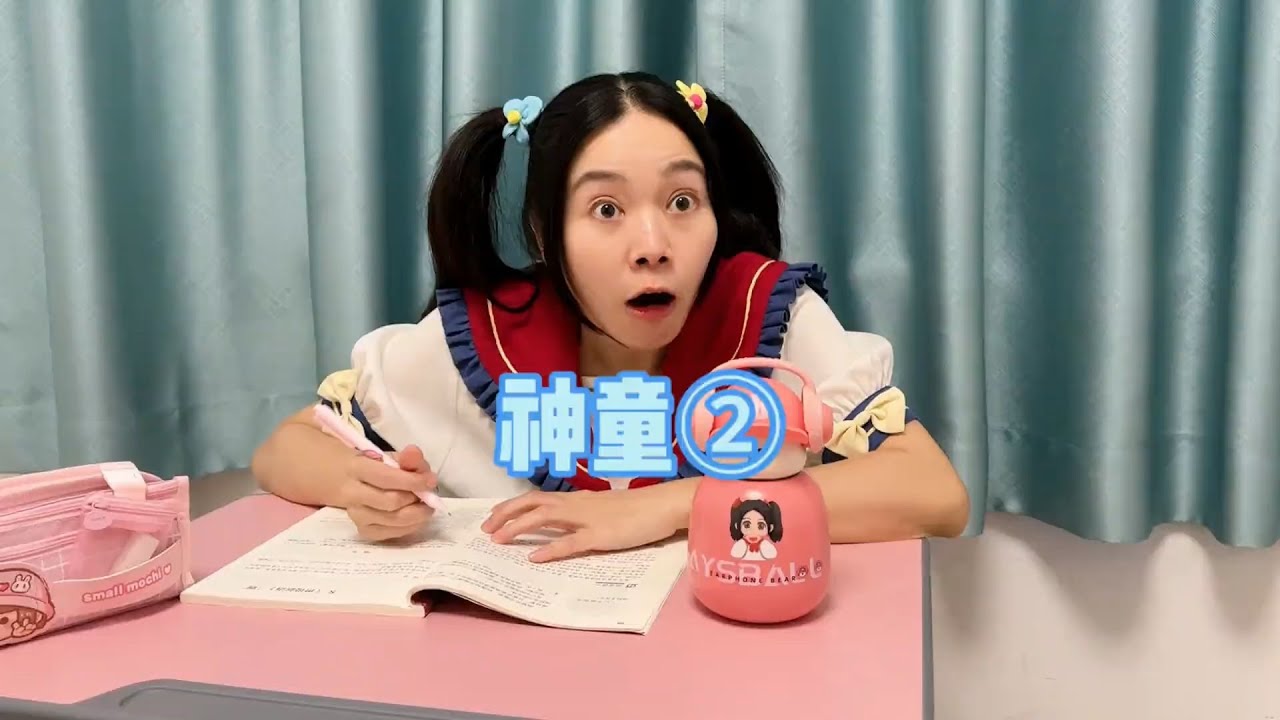 神童又开始智商碾压了~【硬核妈妈丽洁】