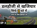 EP 3 Dalhousie To Sach Pass 2021 Dalhousie To Khajjiar | Sach Pass Tour By MSVlogger