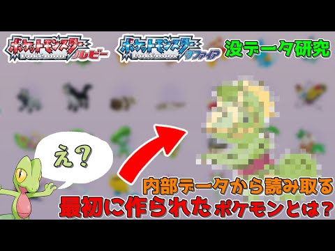 没ポケモン Mp3