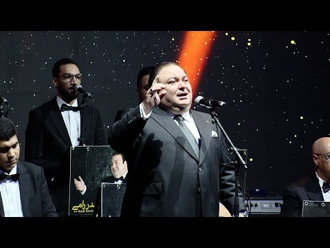 مقامات الطرب الأصيل الجزء الثاني 