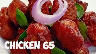 Chicken 65 Recipe| Hot & Spicy Chicken 65|Restaurant Style Chicken 65 Recipe|swajoh channel