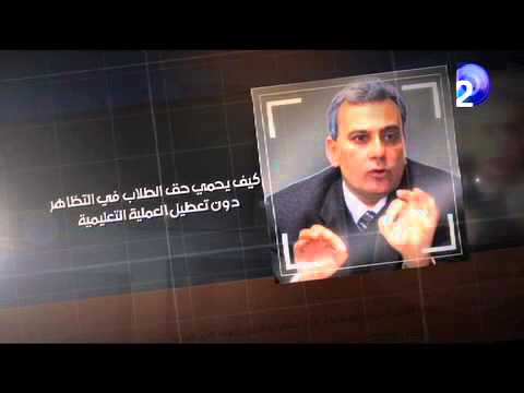 جابر نصار مع رشا نبيل فى مصر فى يوم 