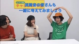 ふくろうず『ふくろうずのチャレンジ2年生 Vol.2』