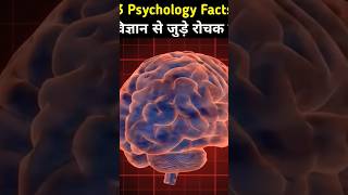 #brainydose #motivation #brainyzone #amazingfacts #brainzfacts #facts #factsinhindi #brainygyan #gk