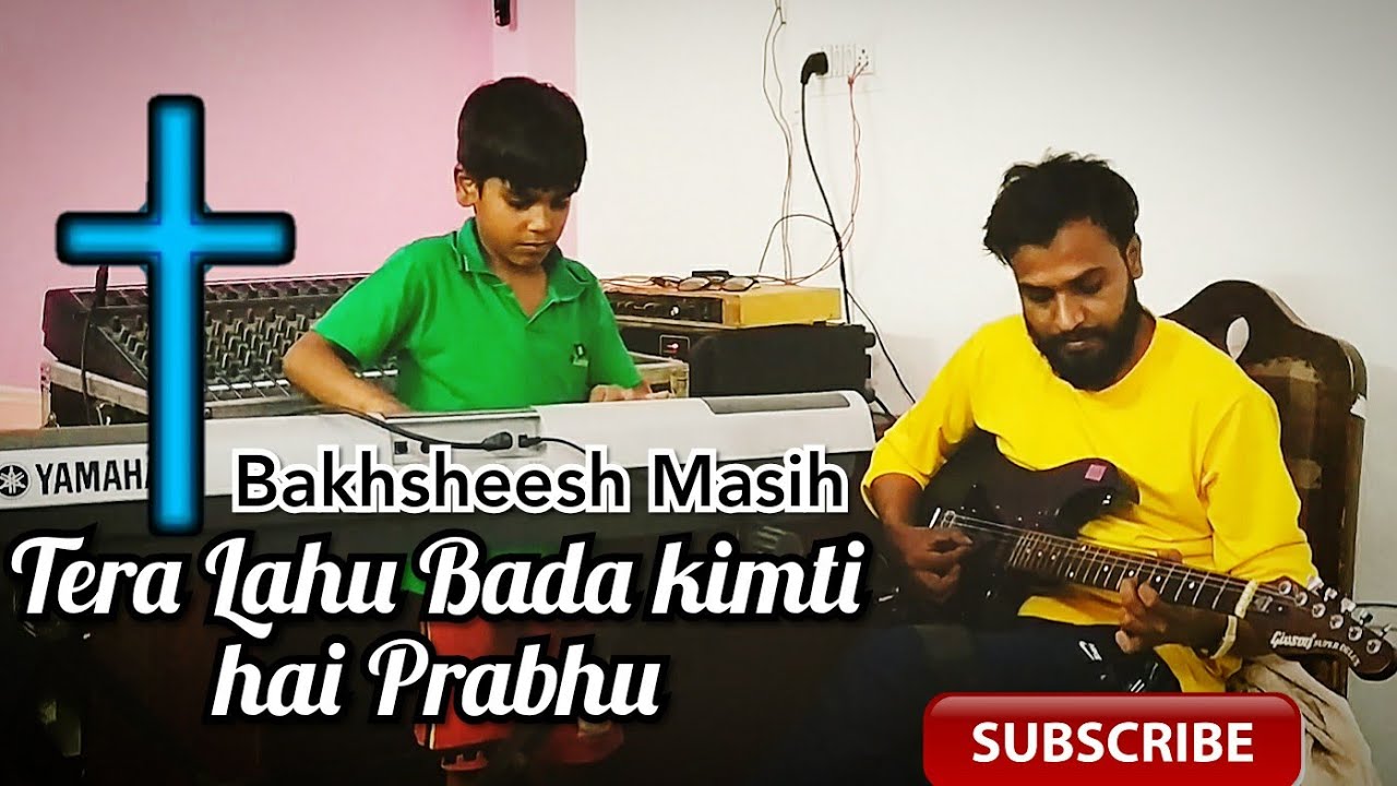 Bakhsheesh Masih Tera Lahu Bada Kimti Hai Prabhu Guitar Play Chords Chordify chordify