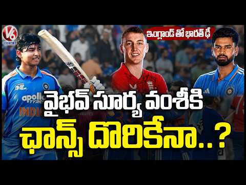 High Tension Match Between India vs England | V6 News - V6NEWSTELUGU