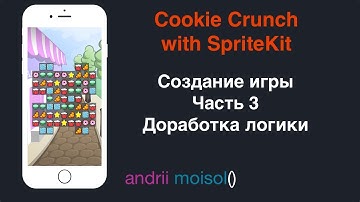 Cookie Crunch: Создание игры на SpriteKit (Часть 3) | Swift 4 | Xcode 9
