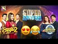 India&#39;s Laughter Champion + Superstar Singer Season 2 !! Comedy + Singing !! 2022 - 2023 !!