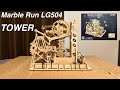 Robotime(ROKR) Marble Explorer LG504 Tower / 3D立体パズル タワー