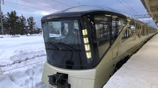 JR東日本E001系東ｵｸTRAIN SUITE四季島　青森発車