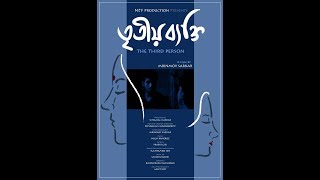 Download The Third Person - Bengali Short Film Video MP3 The Third Person - Bengali Short Film