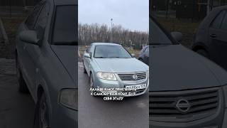 Купил Nissan Almera за 360 тыс. Часть 1 / Распаковка