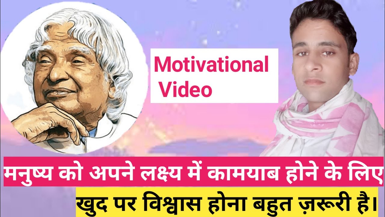सुप्रभात 🌹। Motivational Video in hindi।Good morning। Best ...