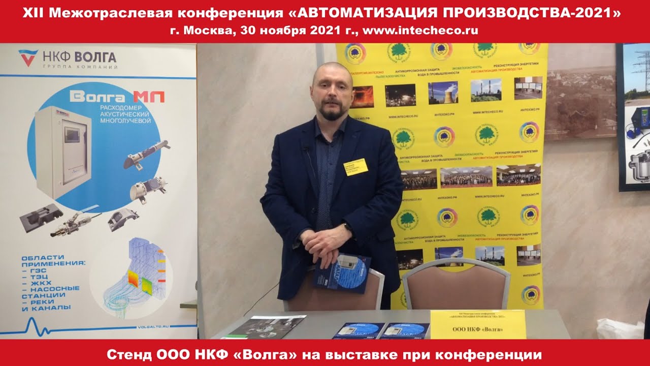 Ооо нкф волга