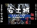 【#安土城跡】織田信長の安土城跡🏯滋賀県観光＆黒毛和牛一頭買焼肉一笑 #滋賀県 #gourmet #大阪グルメ