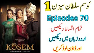 How To Watch Kosem Sultan Season 1 Urdu/Hindi || Kosem Sultan All Episodes 70 Watch