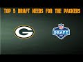 Top 5 Draft Needs for the Packers