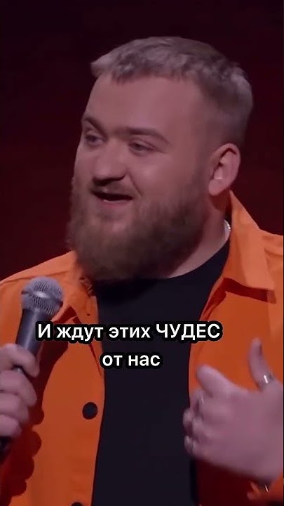 Павел Дедищев / стендап / #shorts - YouTube