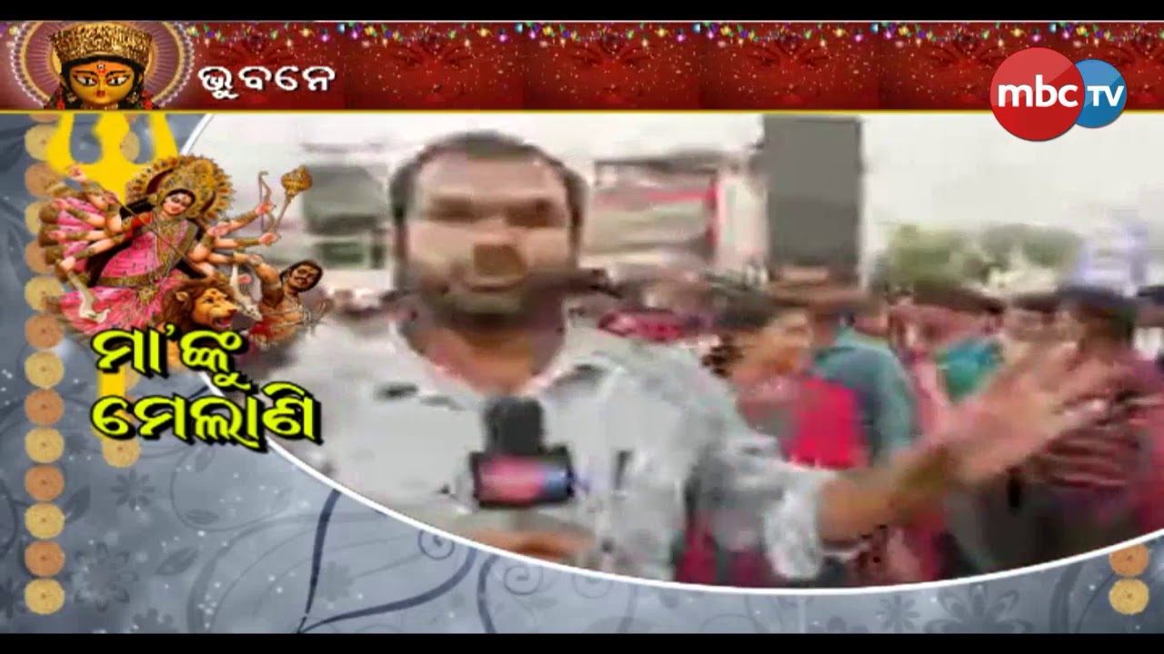 naveen patnaik news BIG NEWS|| NEWS THAT MATERS|| 09 OCTEBER 19||MBCTv