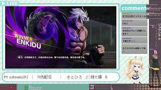 UNI watchin ver 1 24 MU chart discussion ft GarmfieldUNI2 foxof42 and PinkuJP