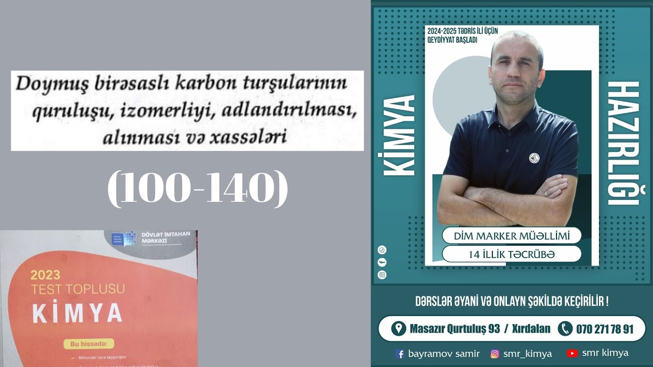 Doymuş birəsaslı karbon turşuları (1-100) DİM test toplusu 2023 #miq #kimya #abituriyent #dim