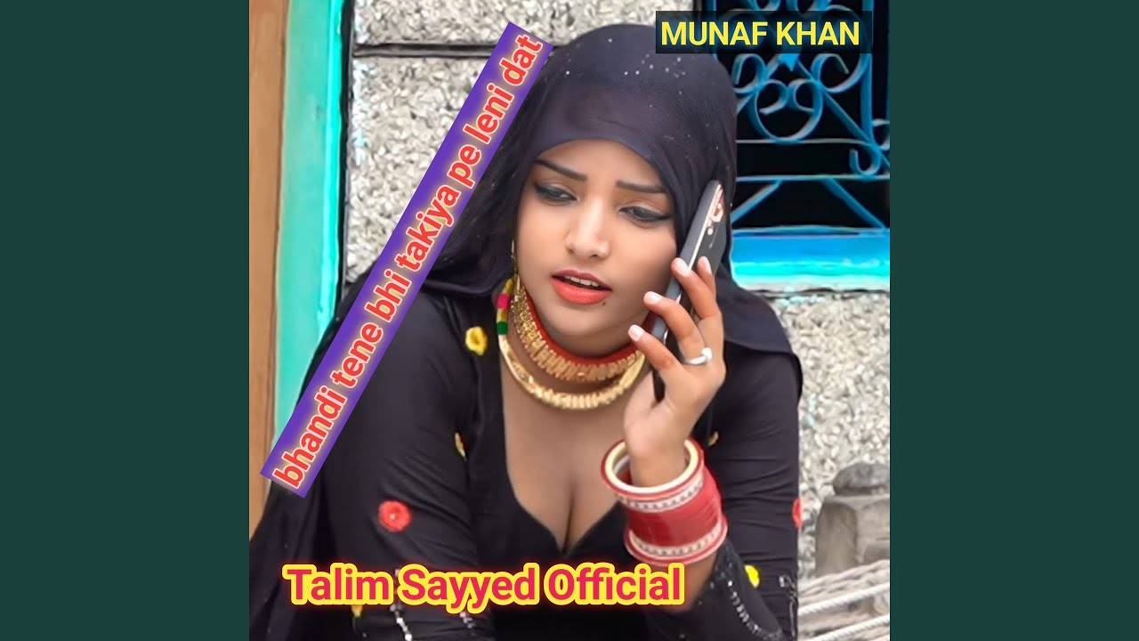 bhandi tene bhi takiya pe leni dat