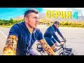 Грузия & Армения на велосипеде #4