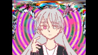変幻自在