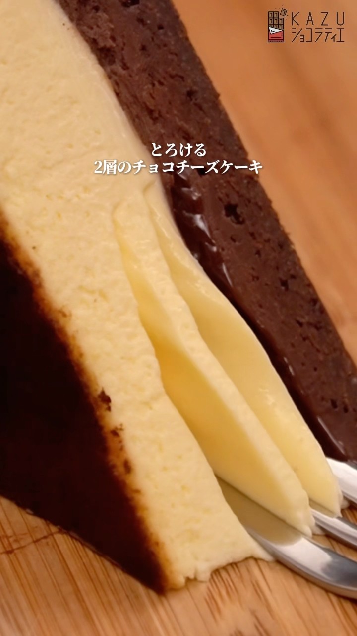KAZUAKI EGUCHI / チョコレートのプロ：ショコラティエ