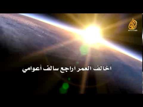 من بادي الوقت كلمات خالد الفيصل أداء عبدالعزيز بن وهاس إيقاع