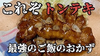 今夜のおかず Youtube 今夜のおかず Youtube