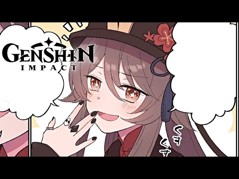 El juego de "Te Amo" [Genshin Impact] | Comic Dub Latino