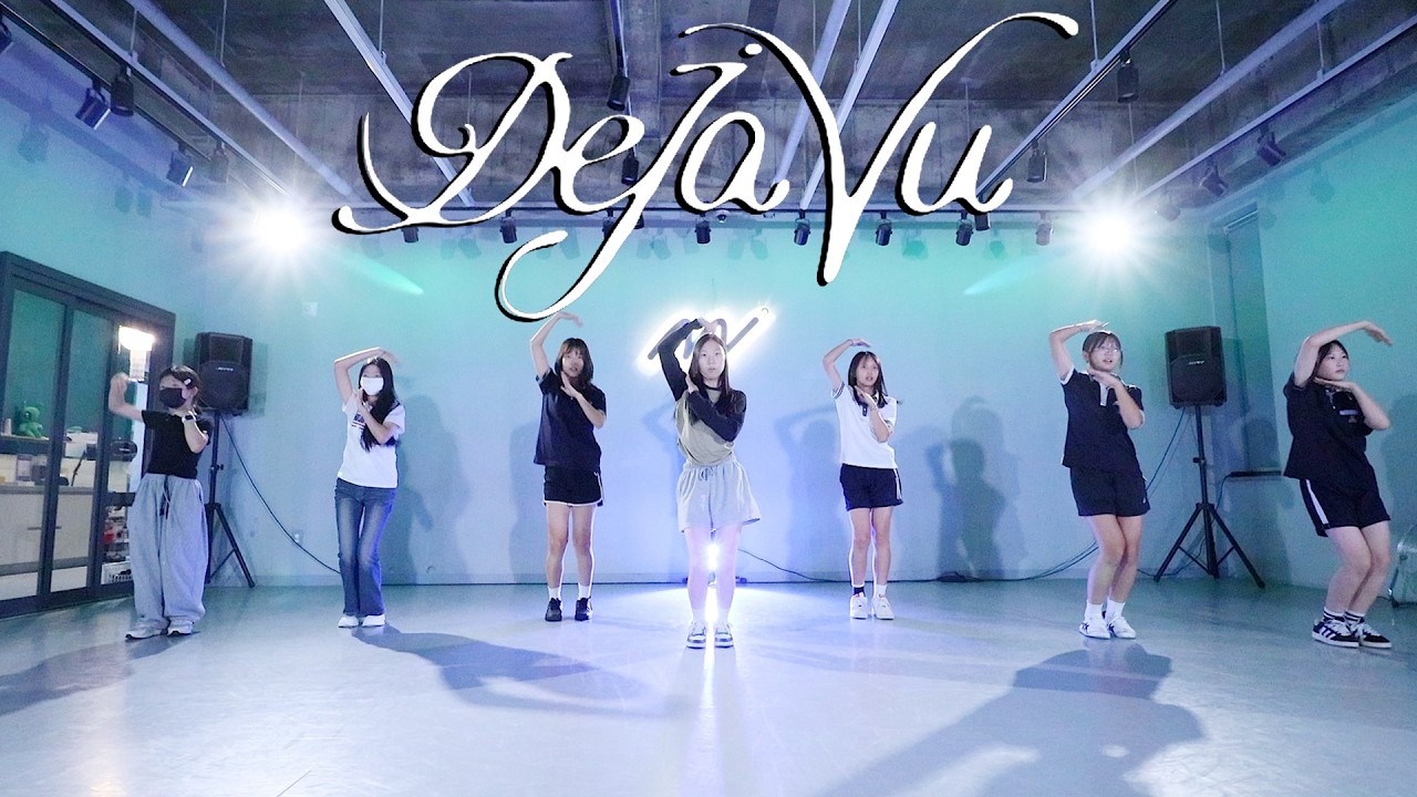 전주댄스학원 / [유스 E] RESCENE (리센느) - Deja Vu / 멀티버스댄스스튜디오