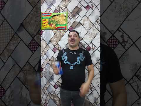 بحبك اكتر من بيبسي اغنية بيبسي شيبس اندومي كيك شوكولا مضحك
