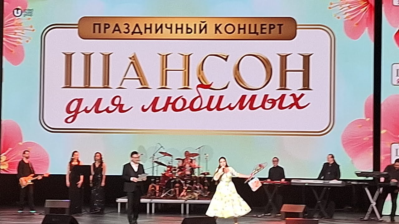 Александр Айвазов /Лилии/Шансон для любимых