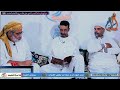 قصيدة الوالدين للشاعر الكبير زيعر عمر من ولاية تيارت قصيدة الوالدين للشاعر الكبير زيعر عمر من ولاية تيارت