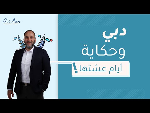 كيف تتعامل مع الظروف الصعبة