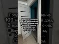 Предлагаем к продаже помещение 109 м2.