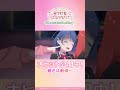 「やぁ~っと見つけた~」 / 本編映像をチラ見せ! / #映画蓮ノ空 大ヒット公開中!