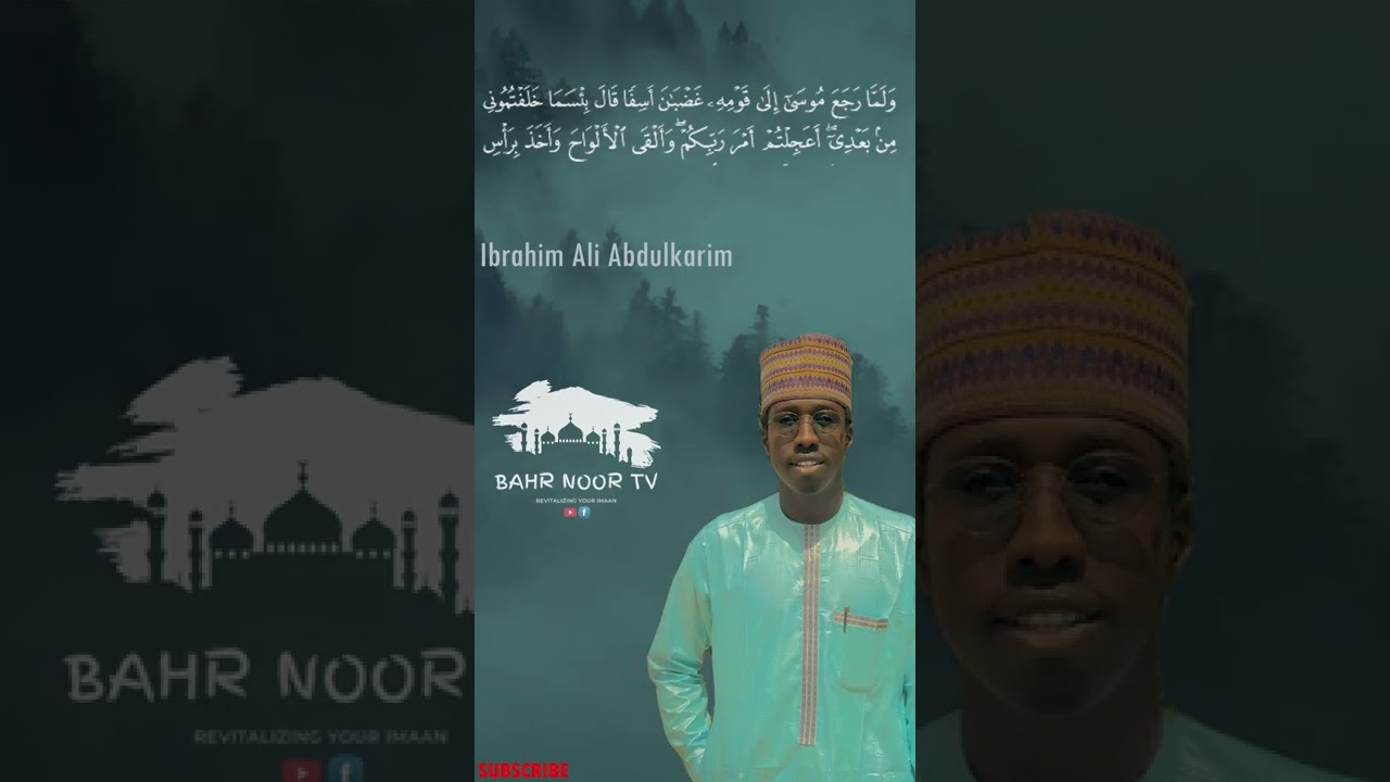 Beautiful Qur'an Recitation By Nigerian Qur'an reciter.... Ibrahim Ali ...